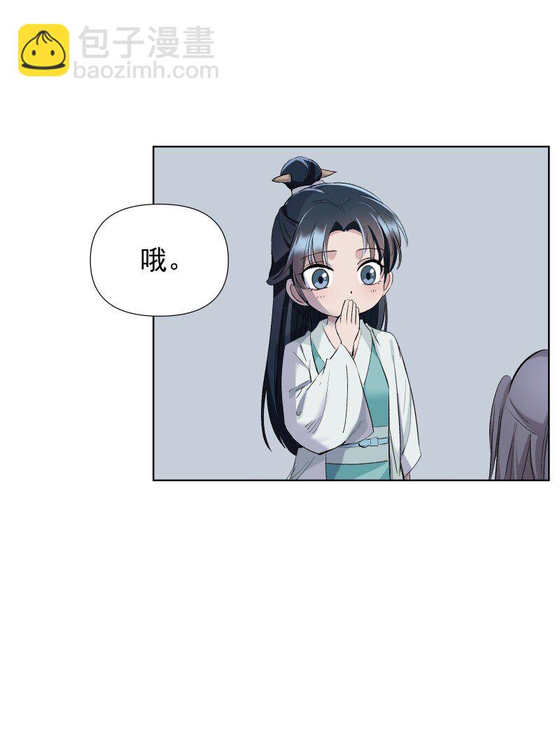 46 迈向谜底-第50话