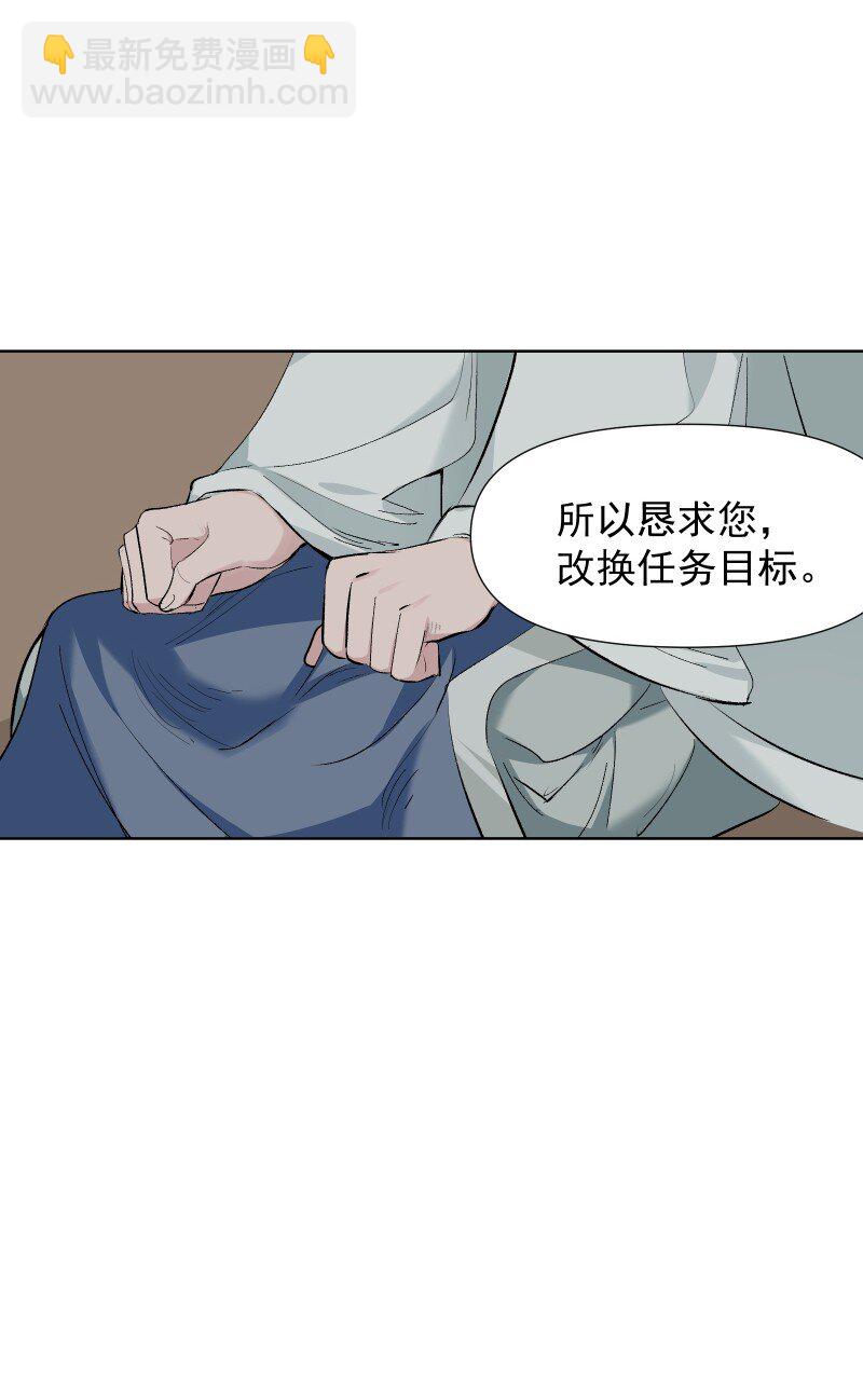 46（上） 迈向谜底-第52话
