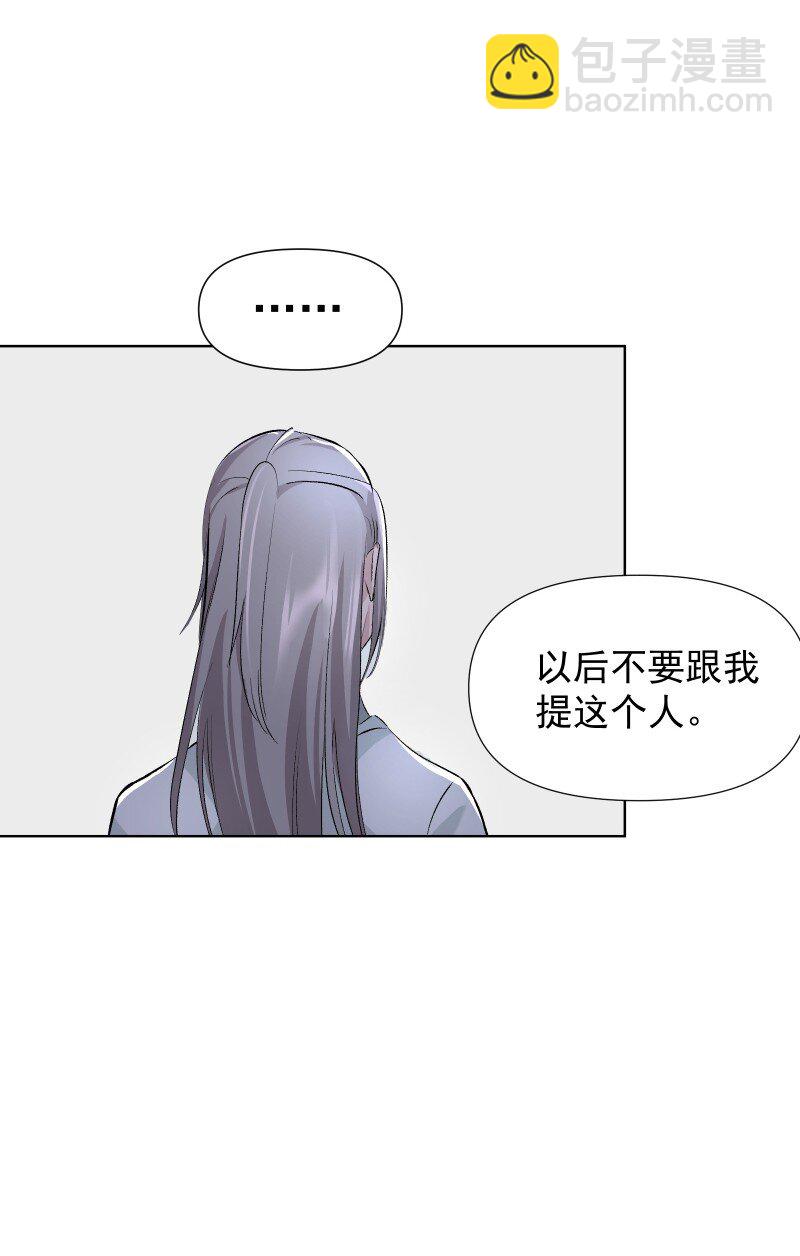 46（上） 迈向谜底-第52话