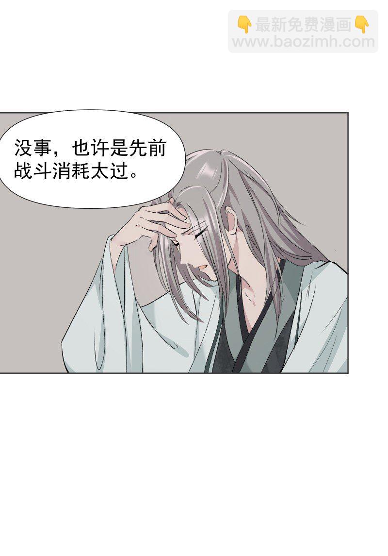46（上） 迈向谜底-第52话