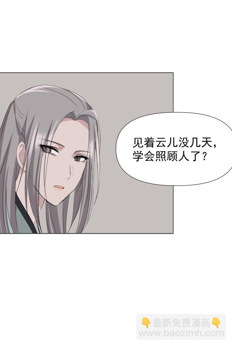46（上） 迈向谜底-第52话