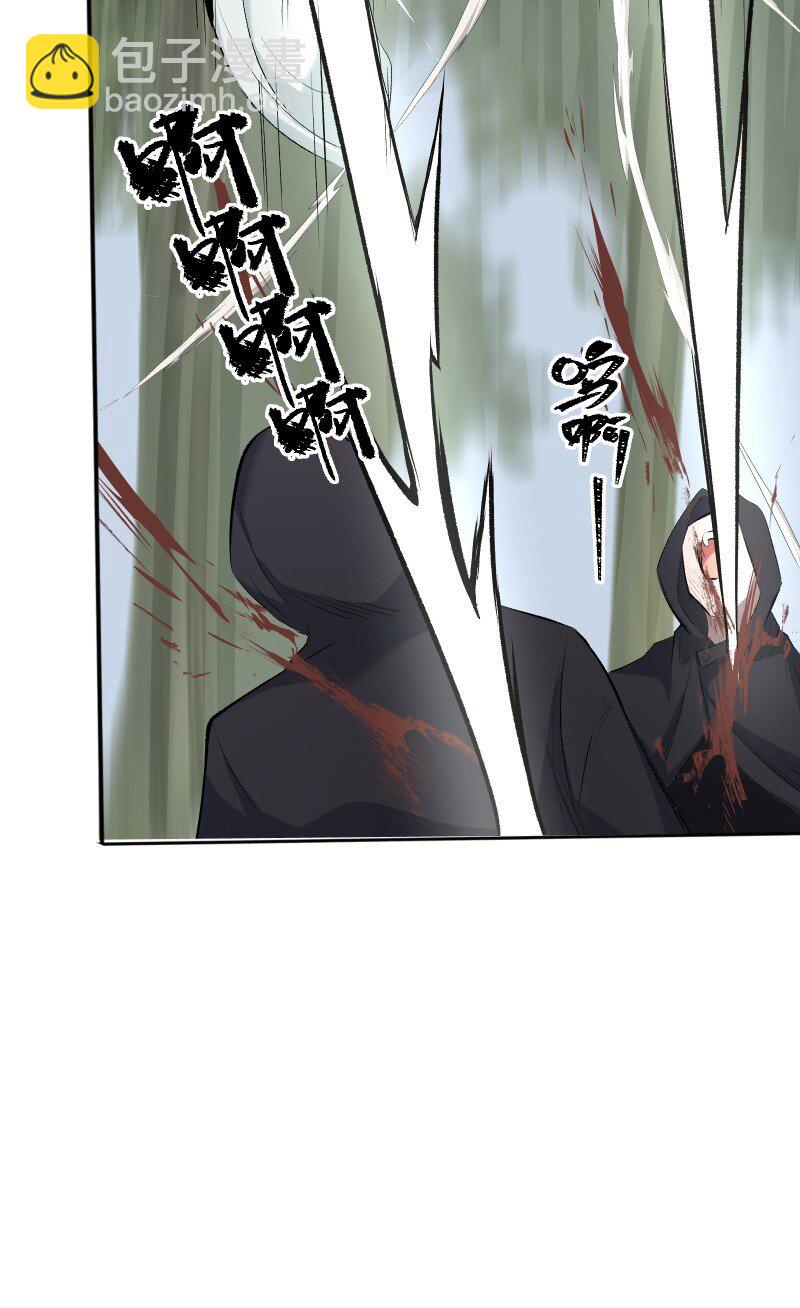 47 别动她(1/2)-第54话