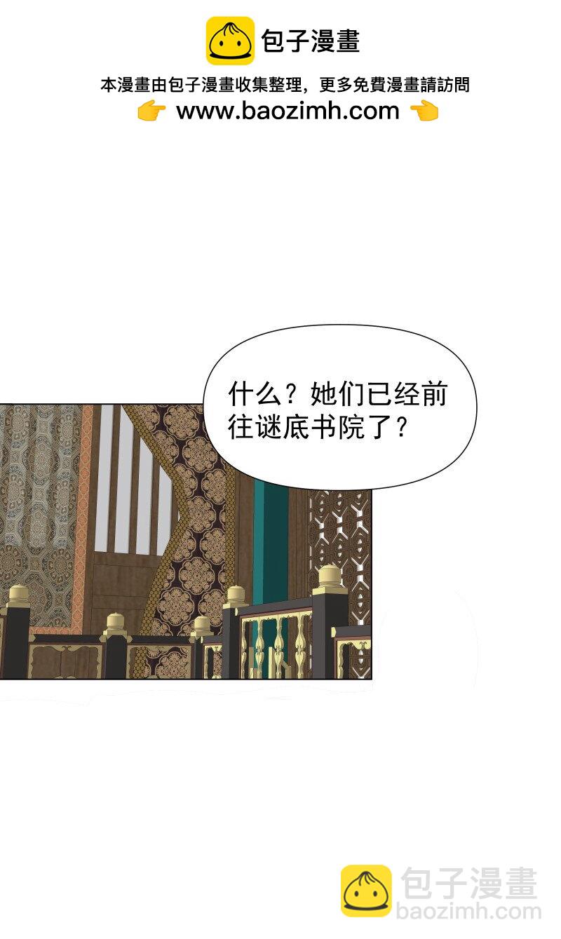 47 别动她(1/2)-第54话