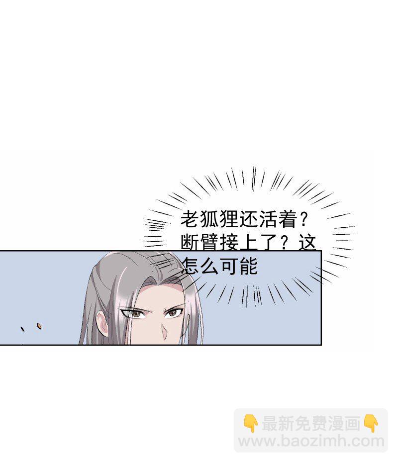 47 别动她(1/2)-第54话