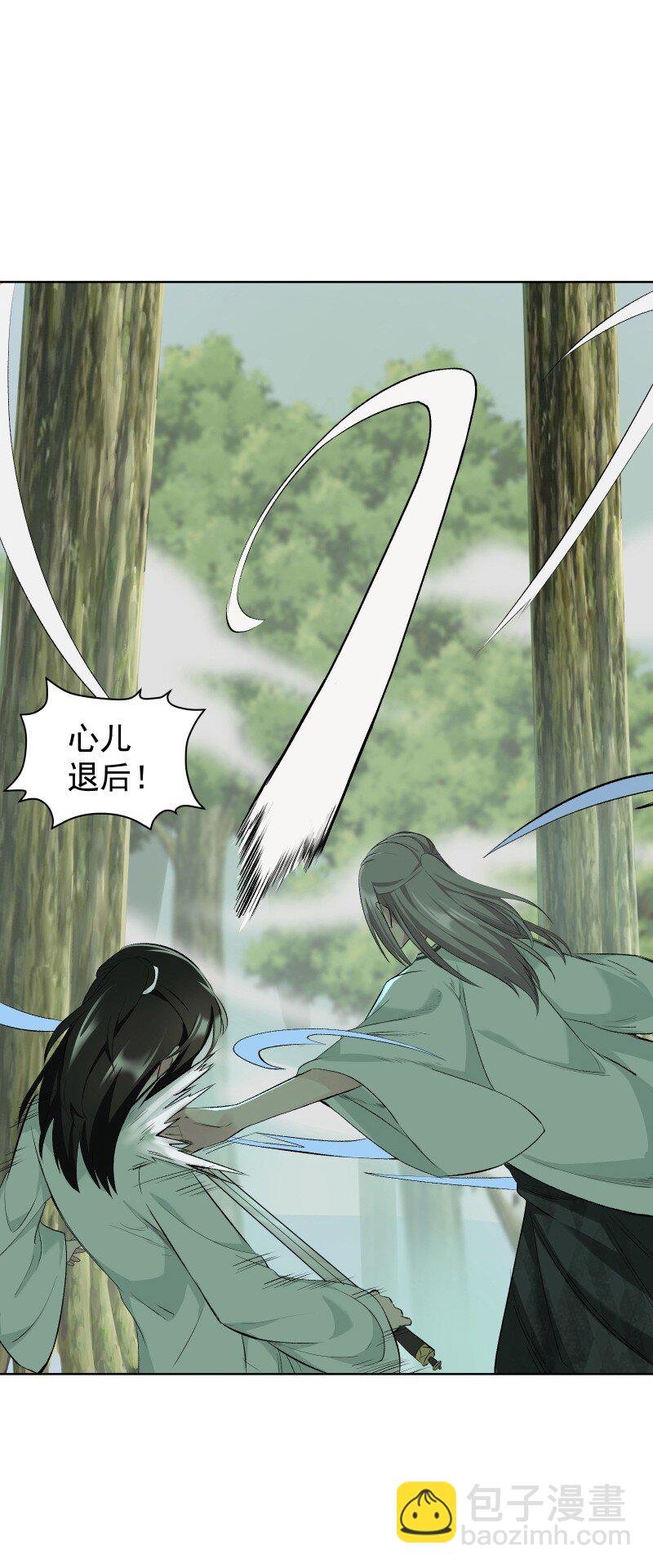 47 别动她(1/2)-第54话