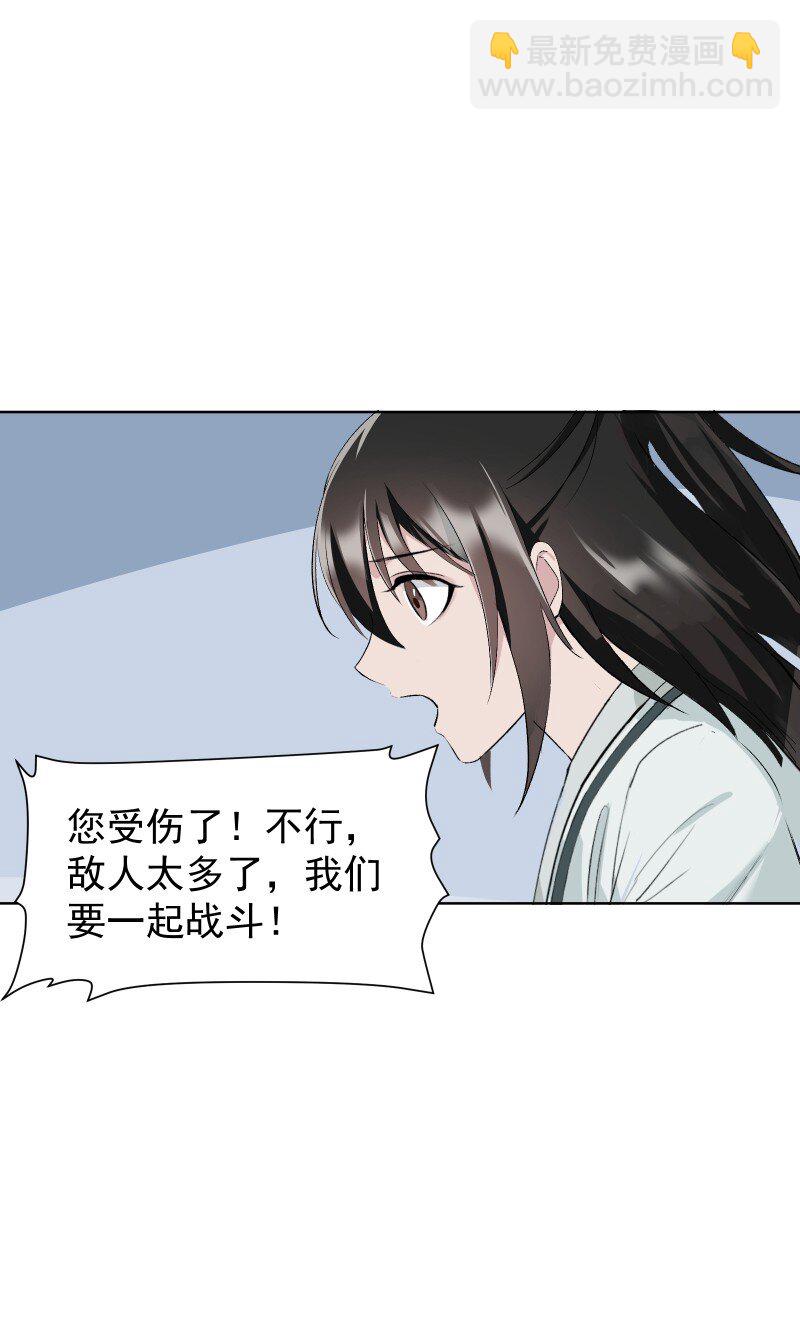 47 别动她(1/2)-第54话