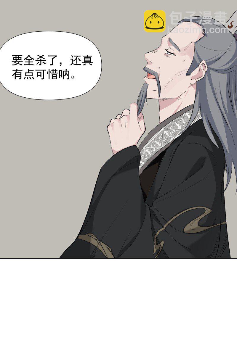 47 别动她(1/2)-第54话