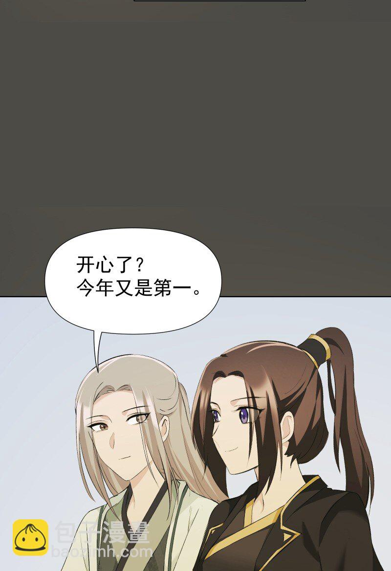 49 前由-第56话