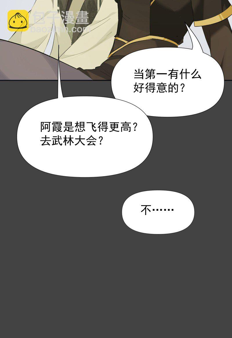 49 前由-第56话