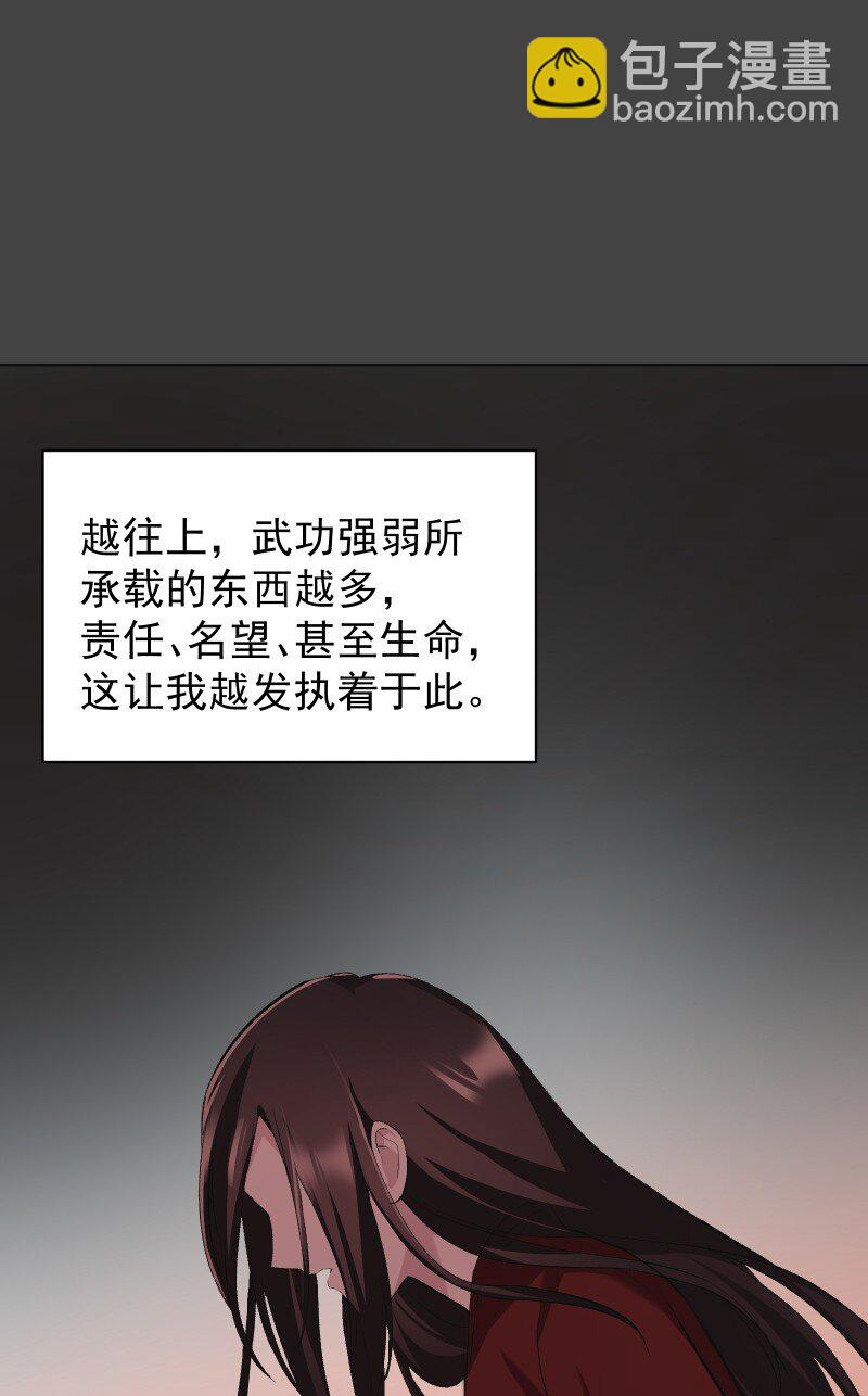 49 前由-第56话