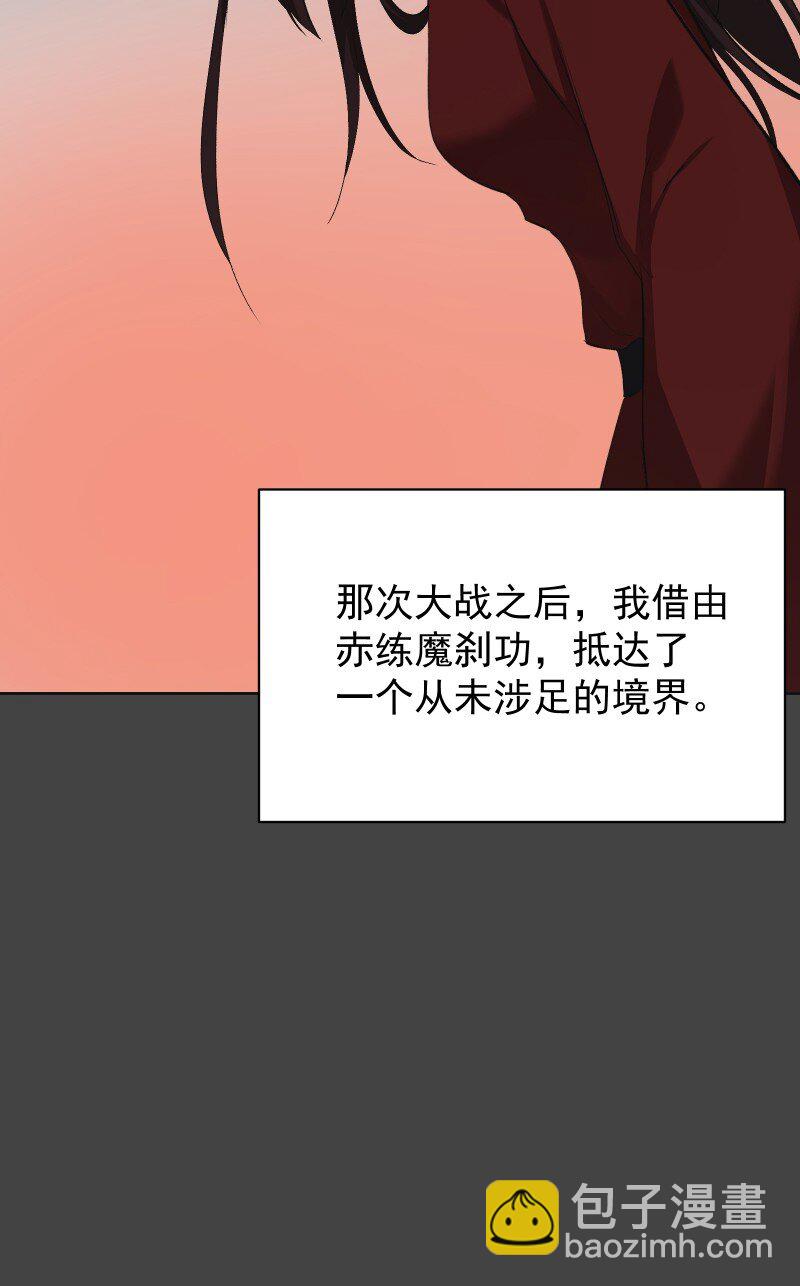 49 前由-第56话