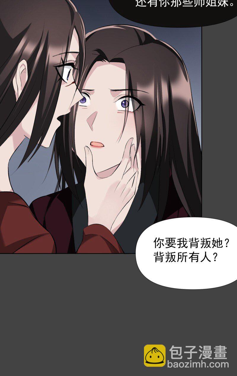 49 前由-第56话