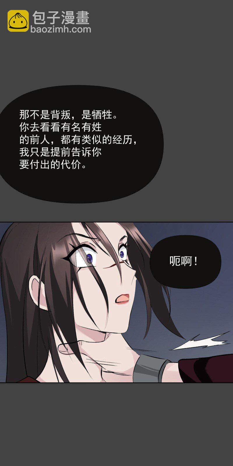 49 前由-第56话