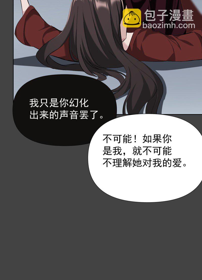 49 前由-第56话
