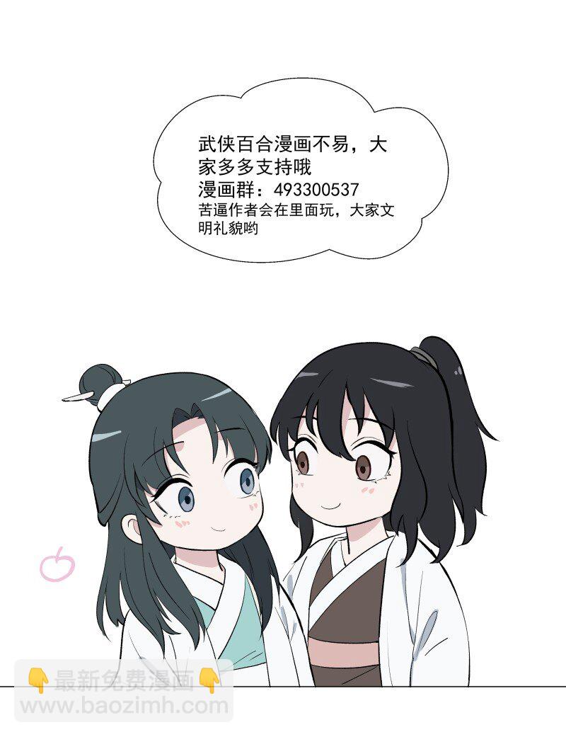 49 前由-第56话