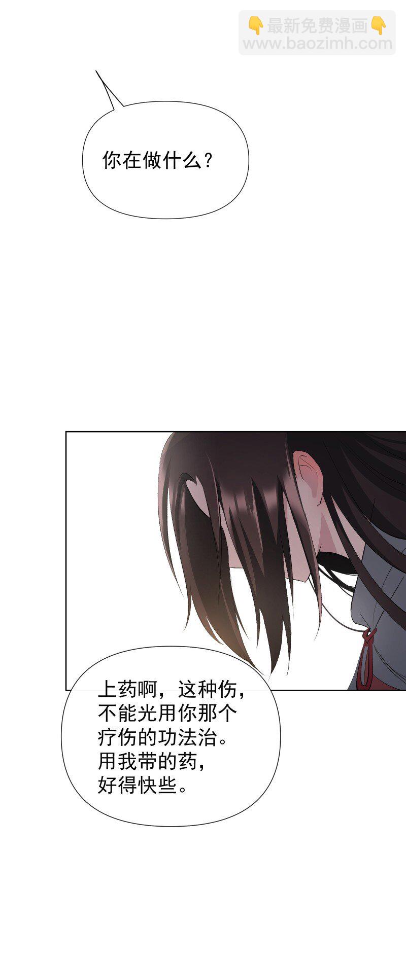 49 前由-第56话
