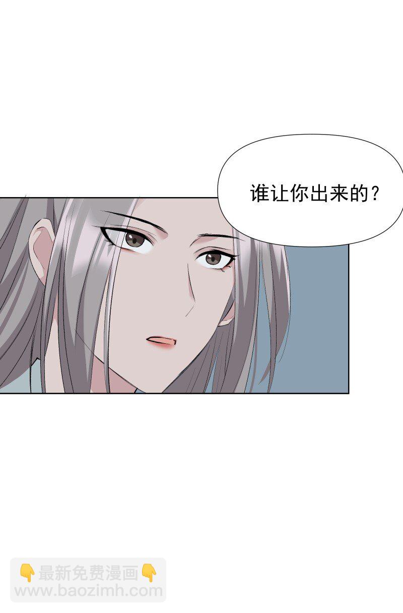 49 前由-第56话