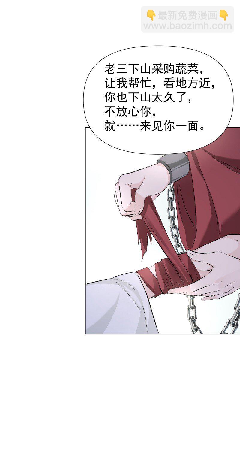 49 前由-第56话