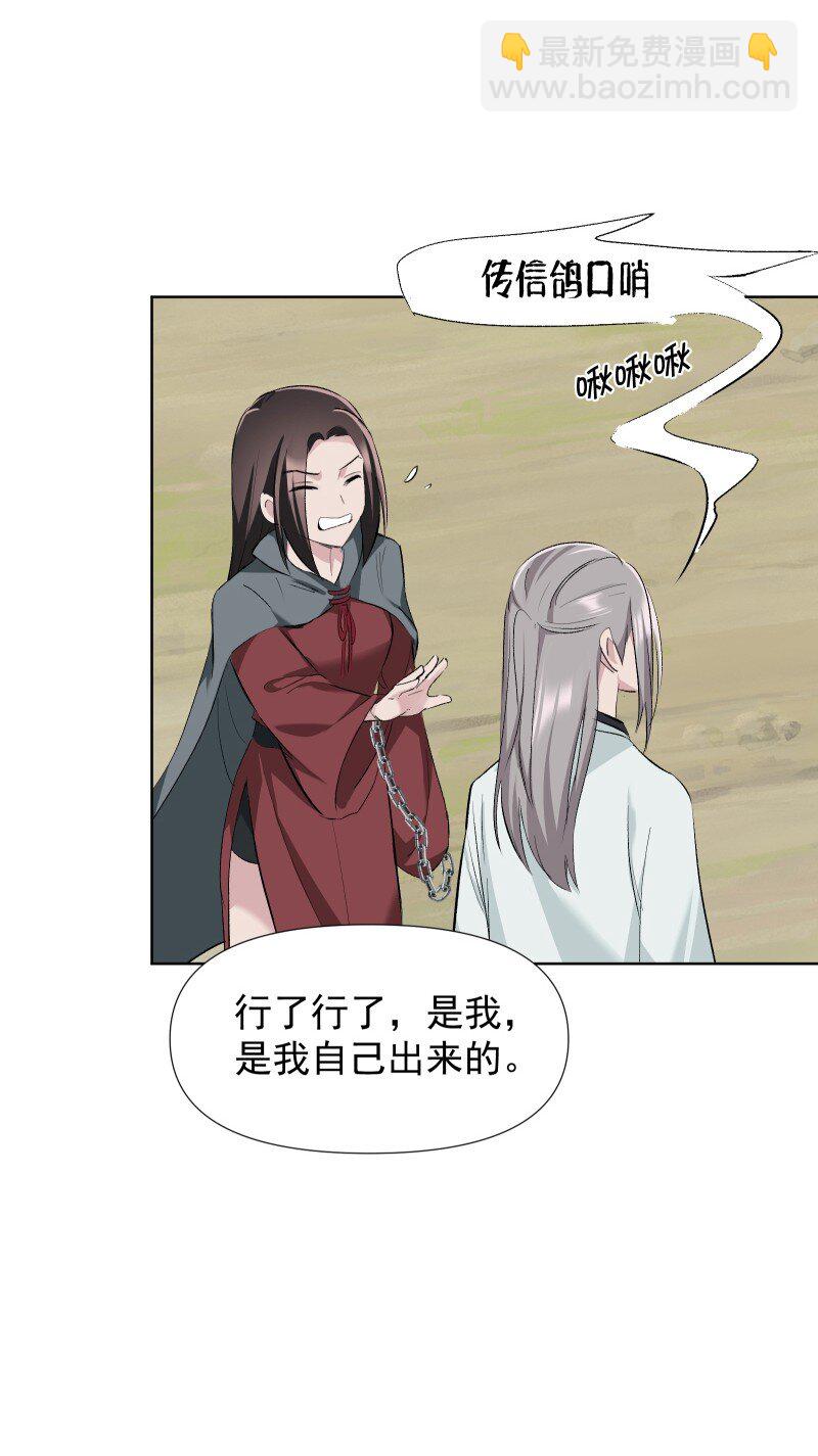 49 前由-第56话