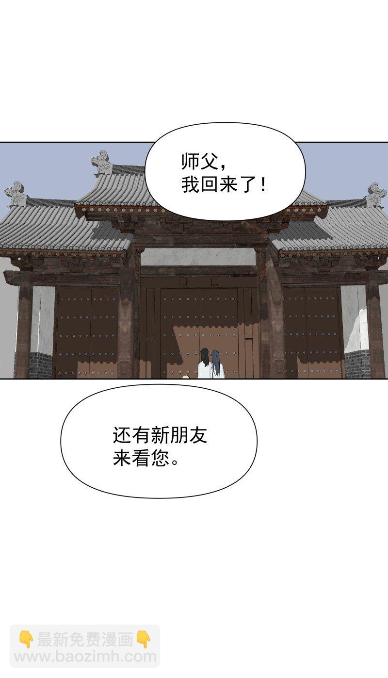 51 谜面-第58话