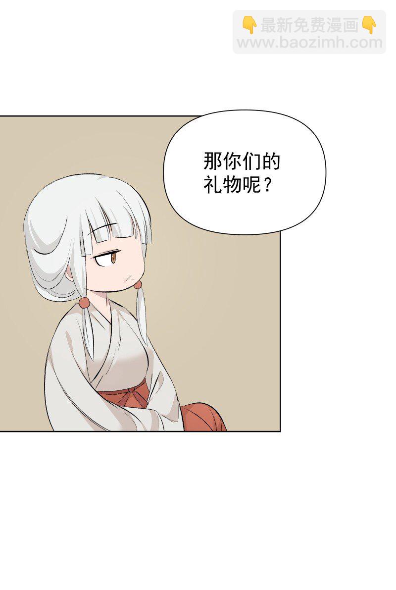 51 谜面-第58话