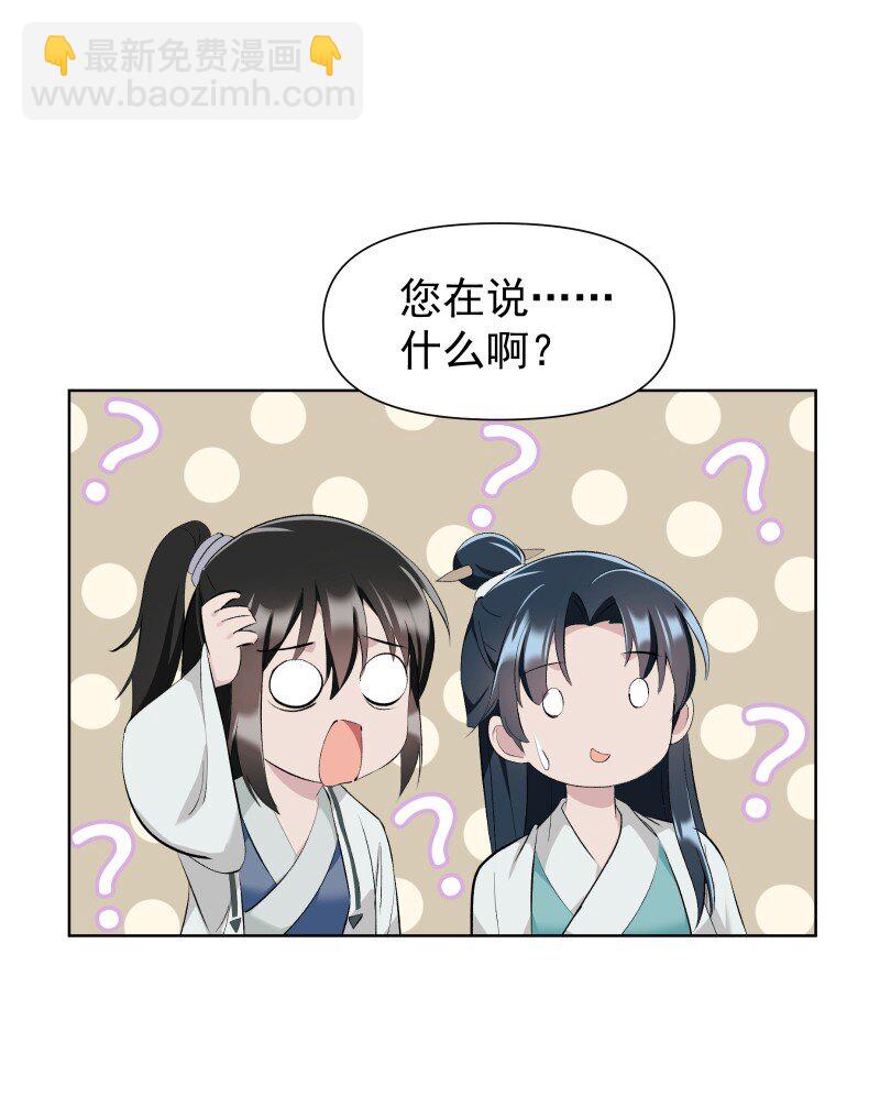51 谜面-第58话