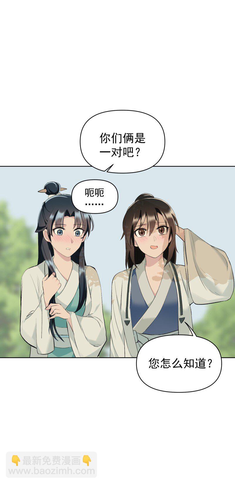 53 特殊喜好-第60话