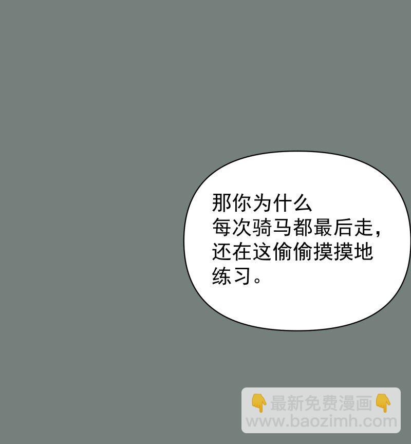 53 特殊喜好-第60话