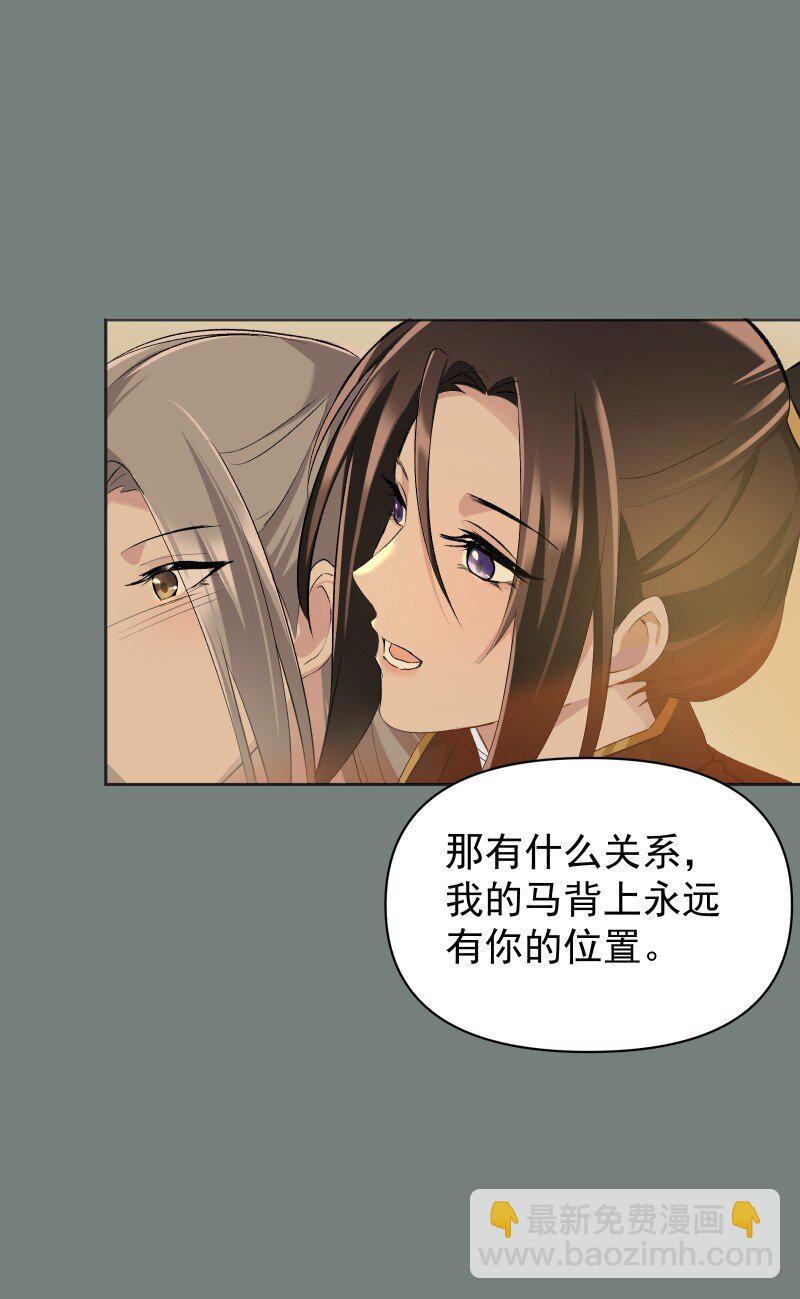 53 特殊喜好-第60话