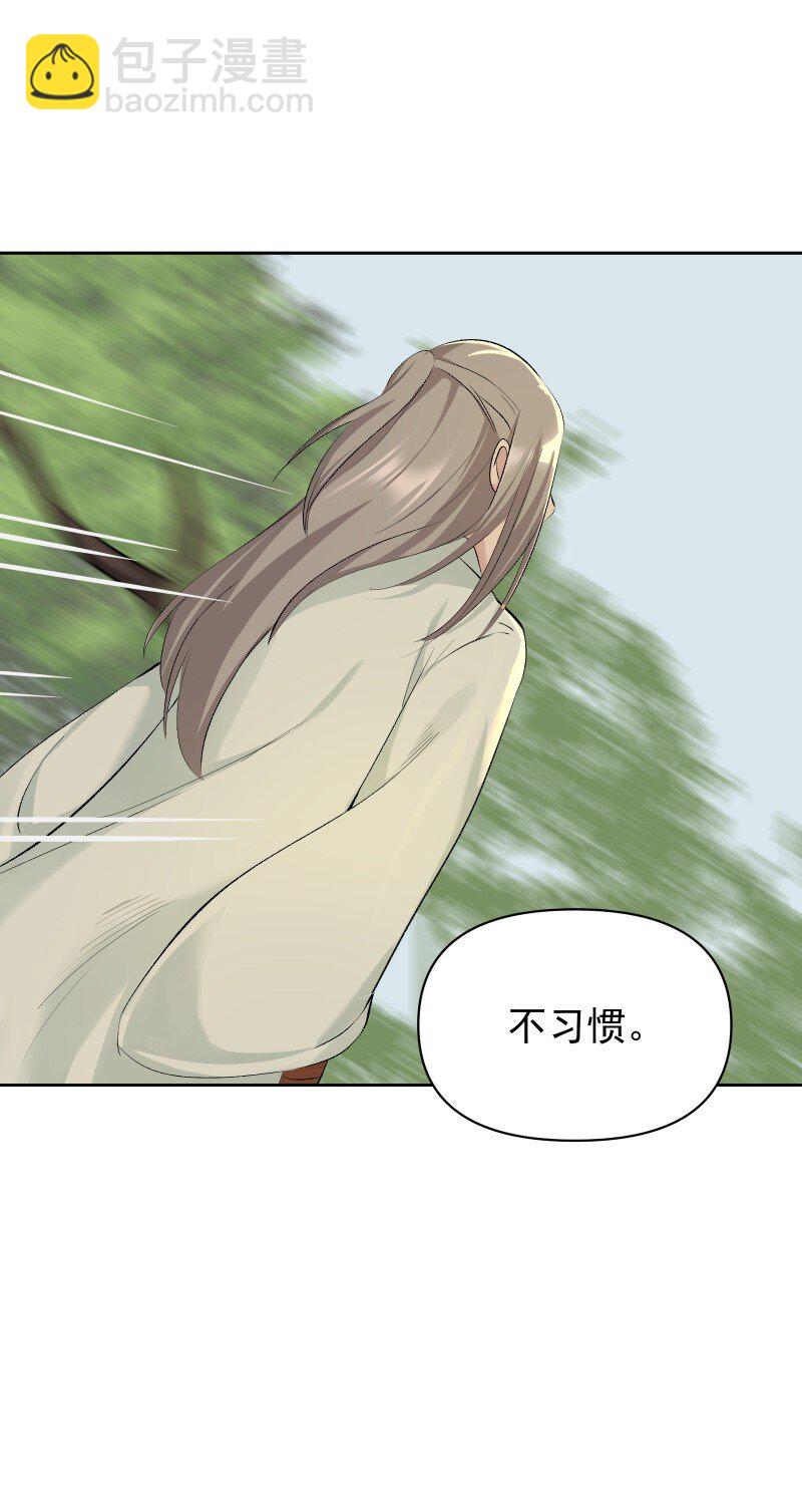 53 特殊喜好-第60话