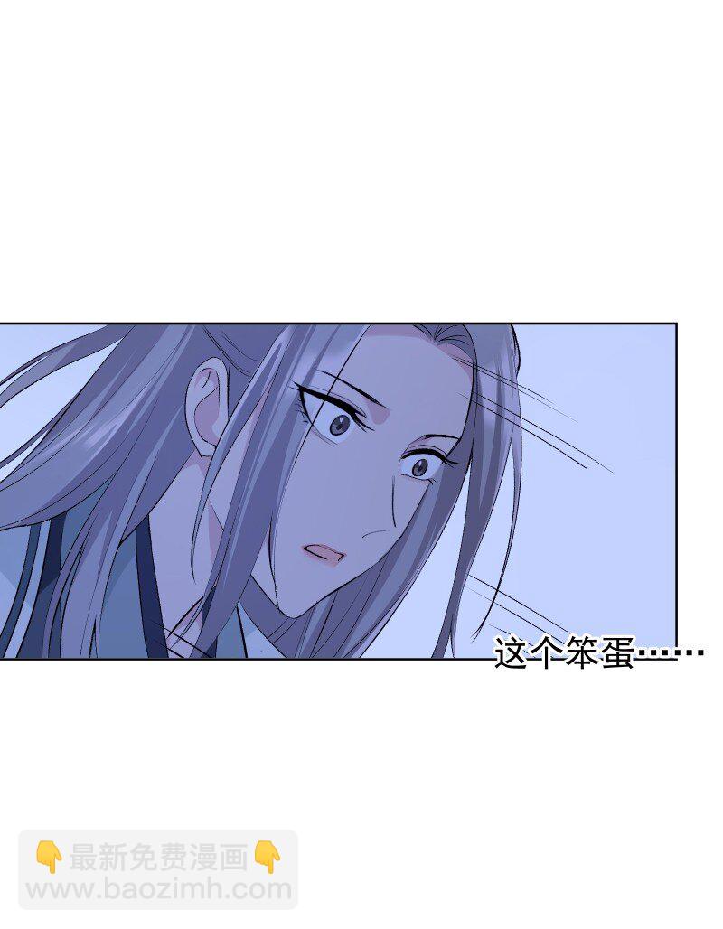 55 沉睡-第62话