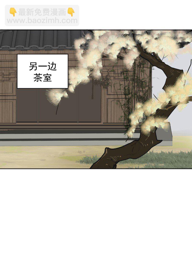 55 沉睡-第62话