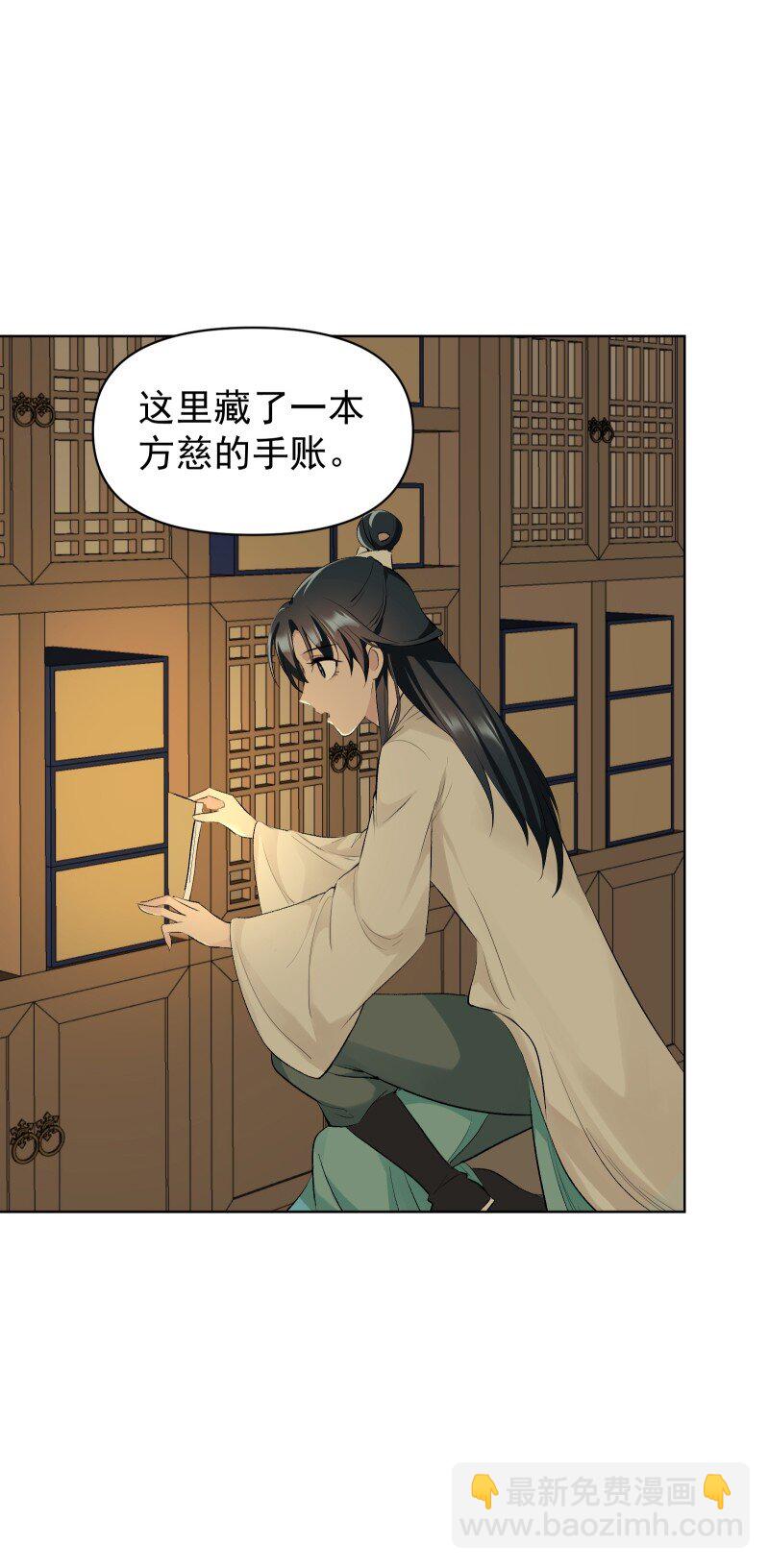 55 沉睡-第62话
