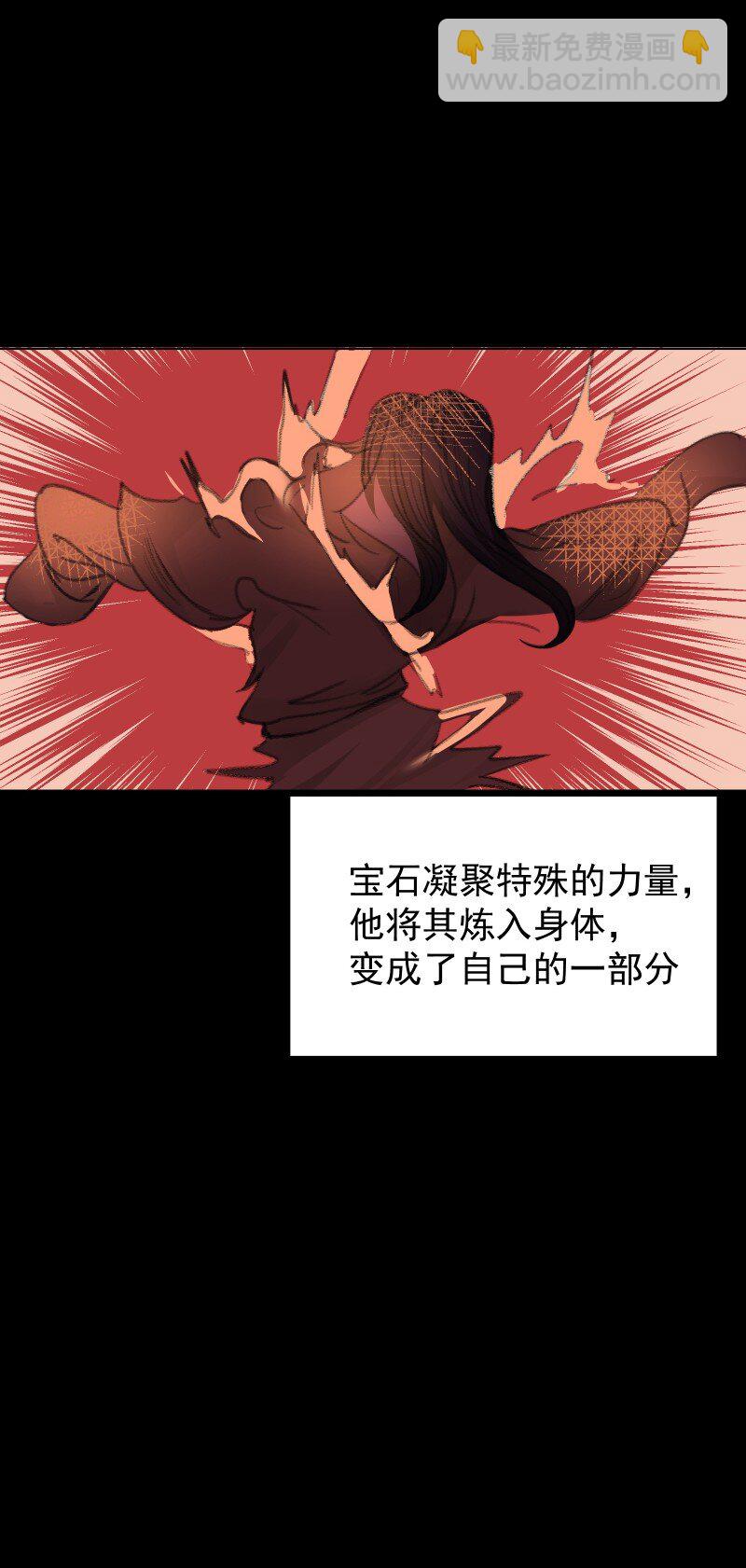 55 沉睡-第62话