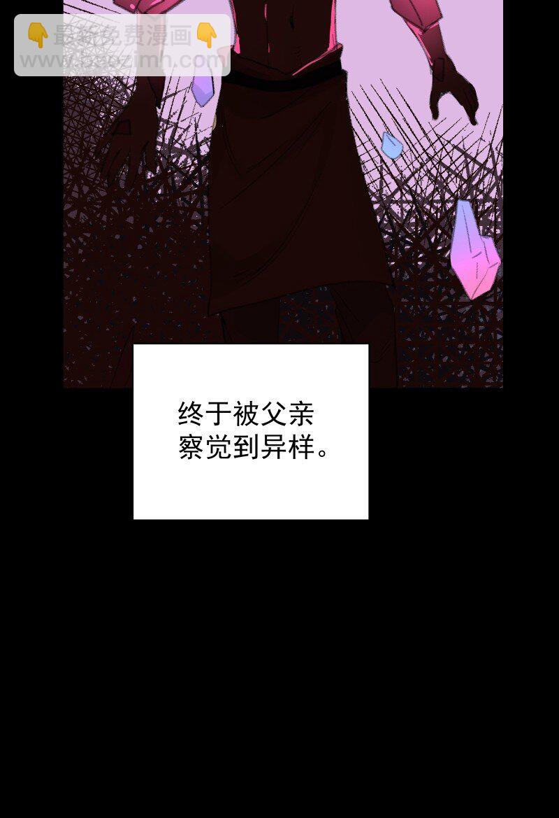 55 沉睡-第62话