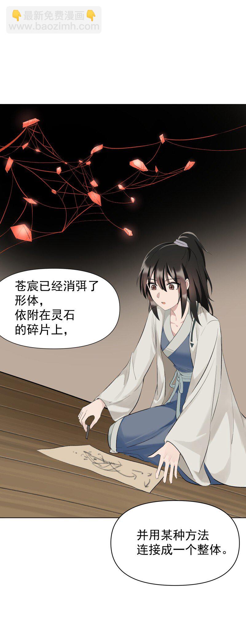 57 练门-第64话