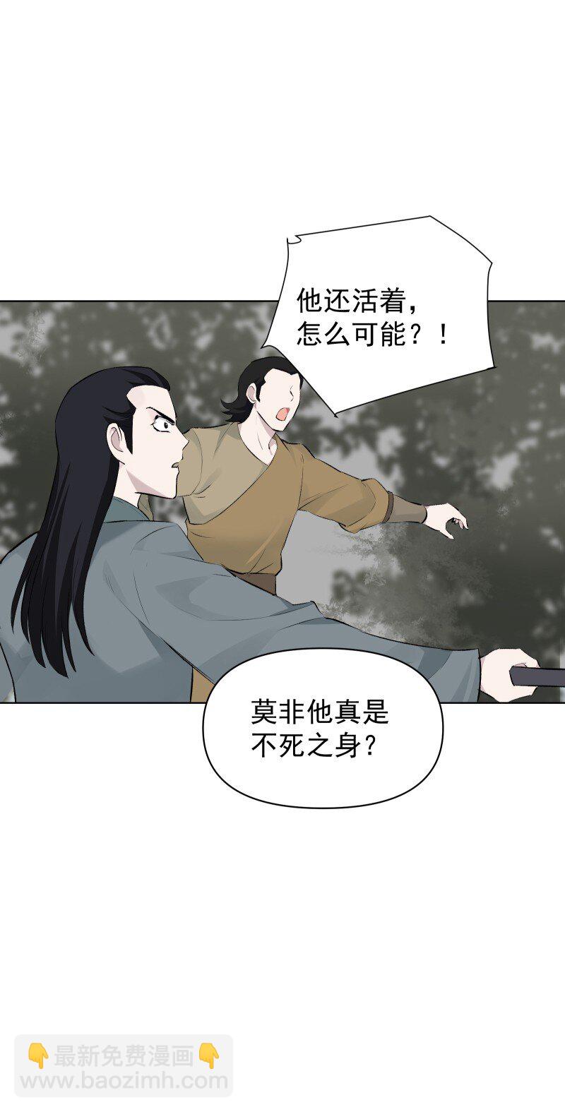 57 练门-第64话