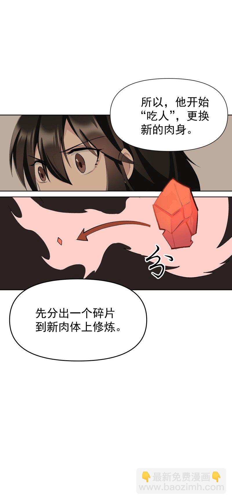 57 练门-第64话