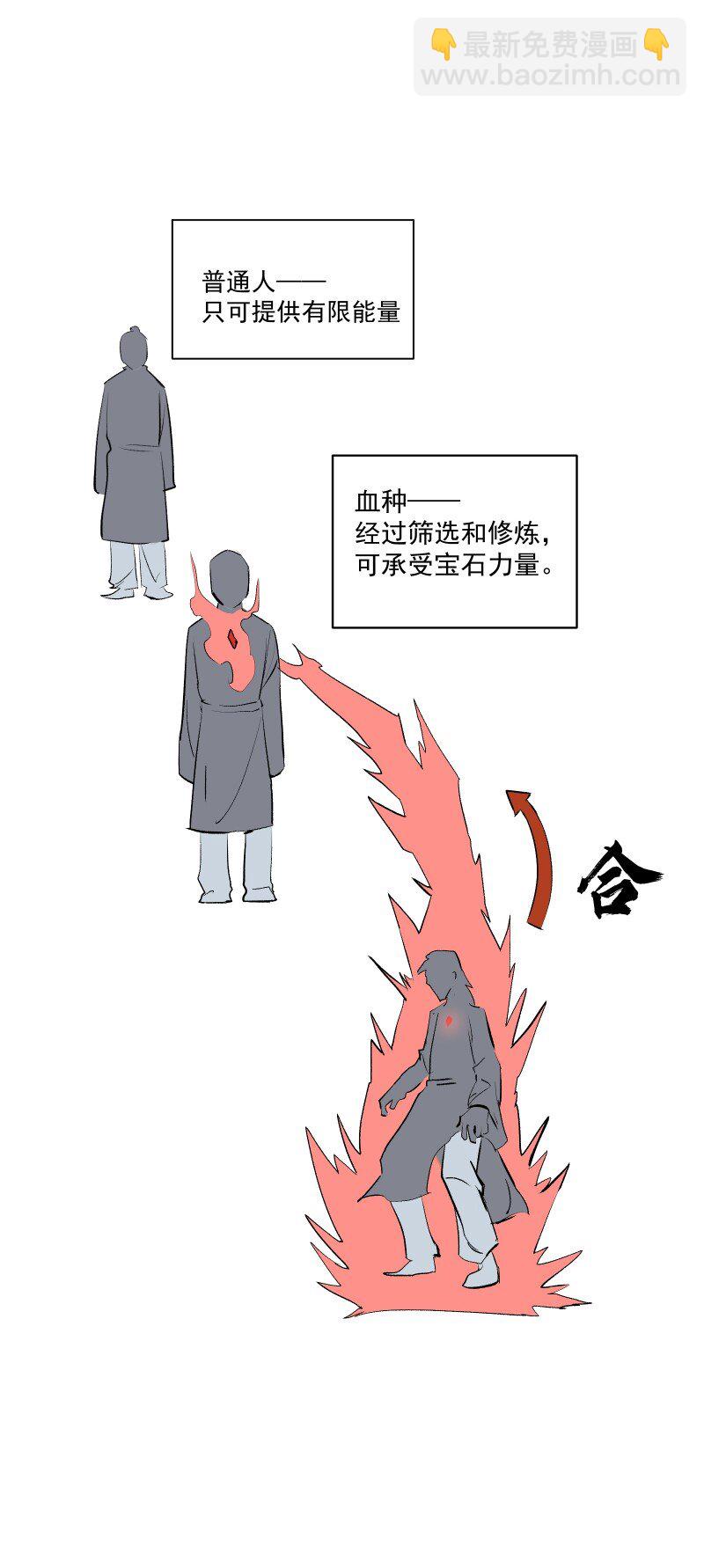 57 练门-第64话