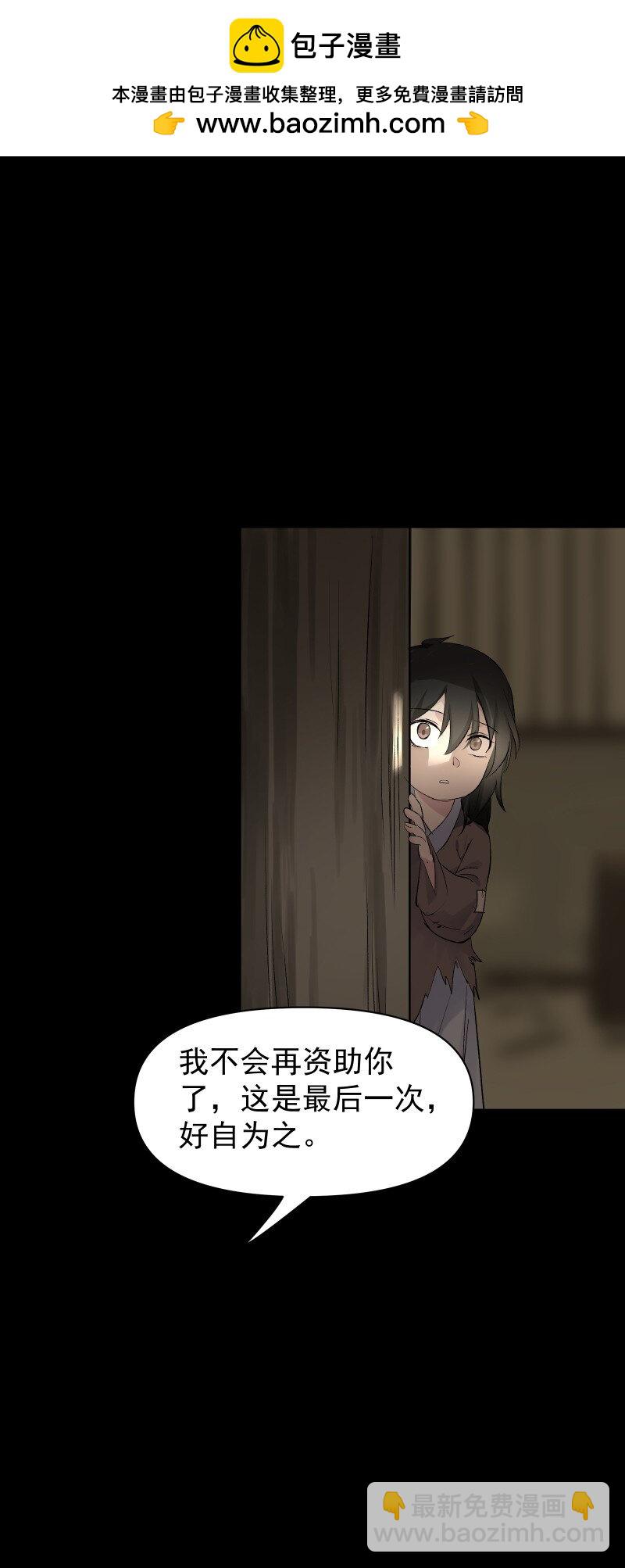 57 练门-第64话