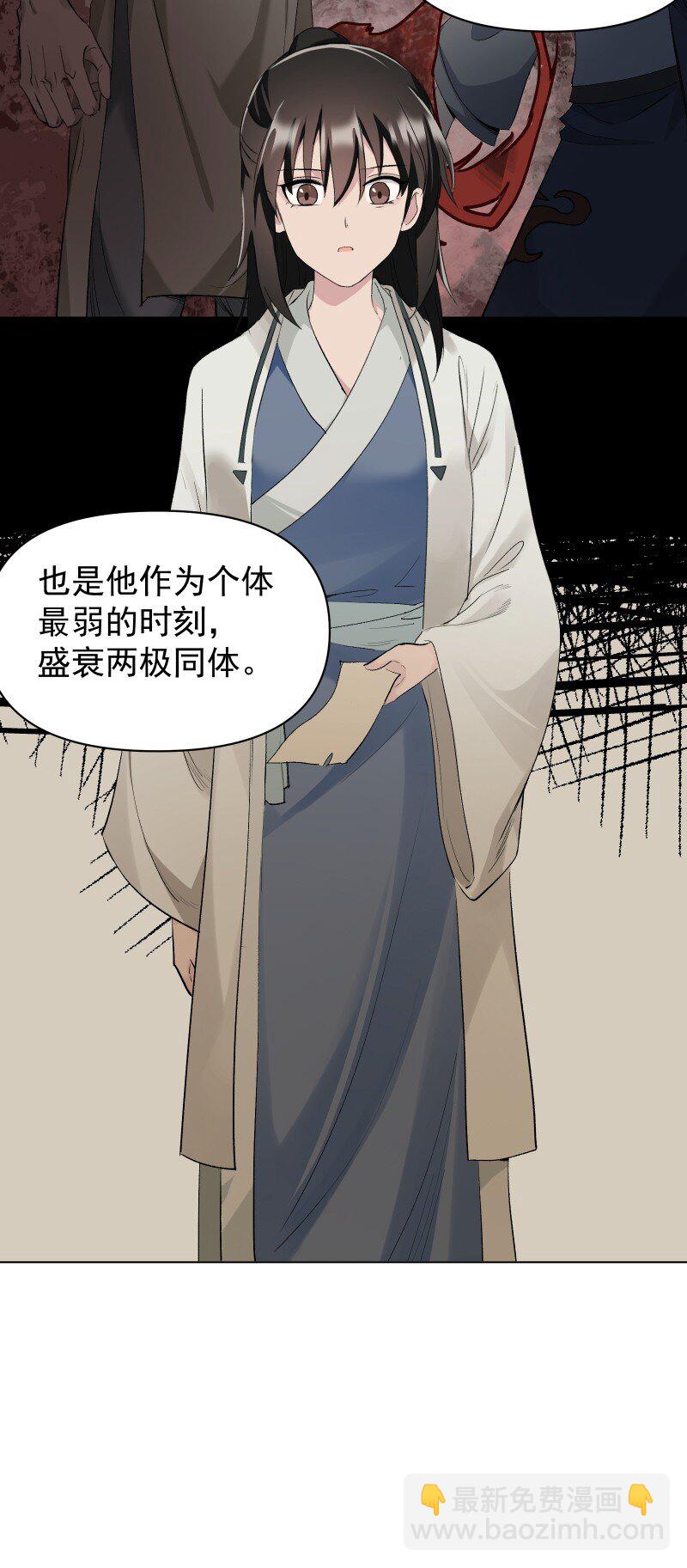57 练门-第64话