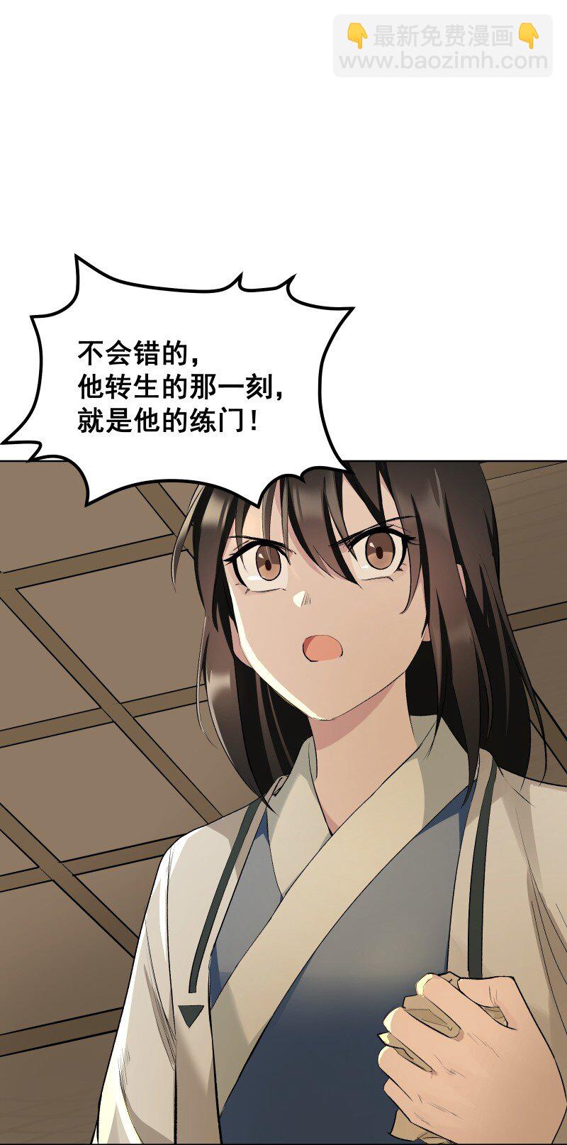 57 练门-第64话