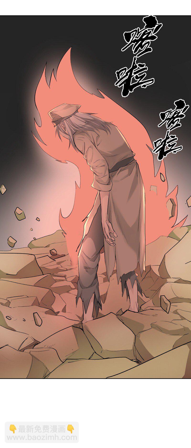 57 练门-第64话