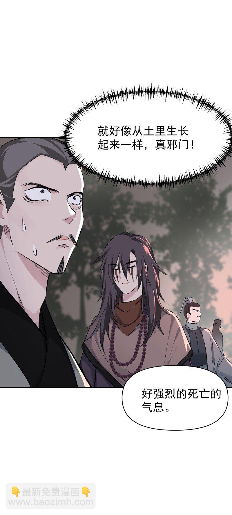 57 练门-第64话