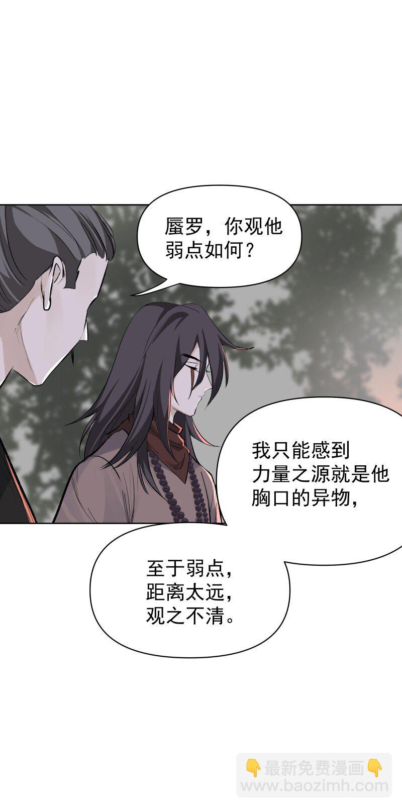 57 练门-第64话