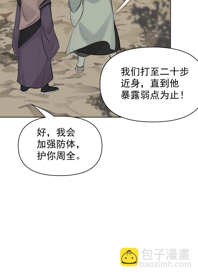 57 练门-第64话