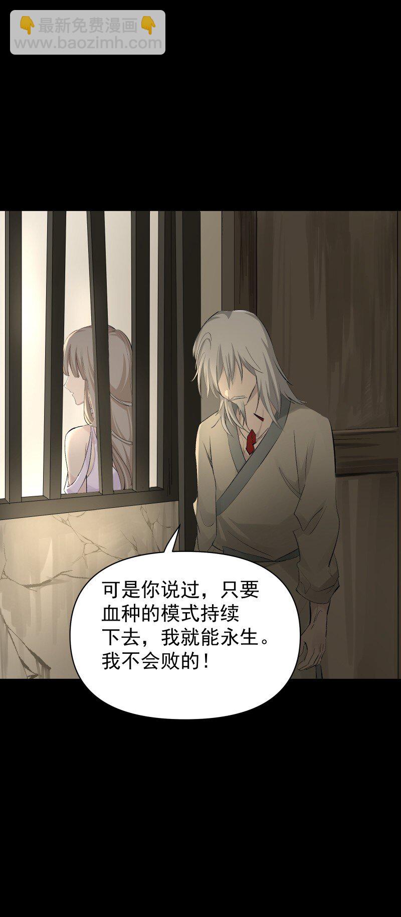 57 练门-第64话