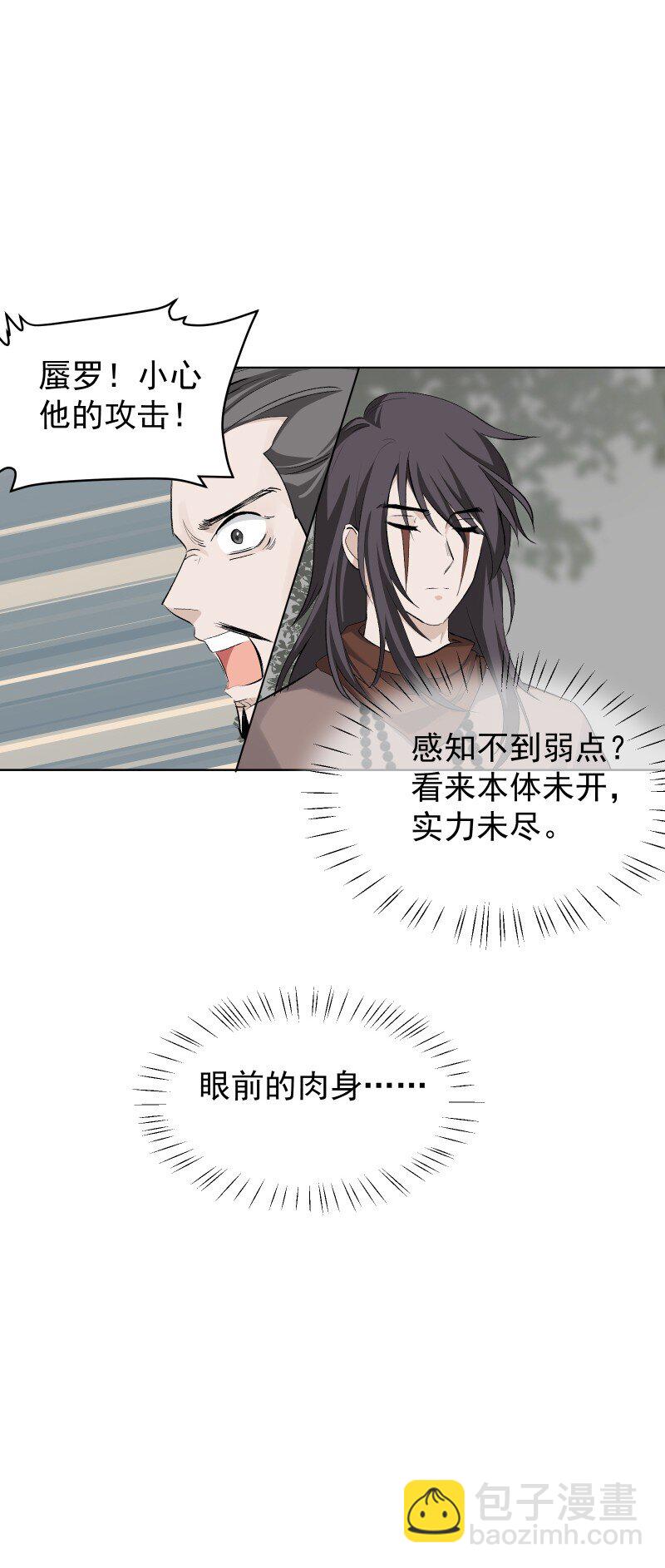 57 练门-第64话