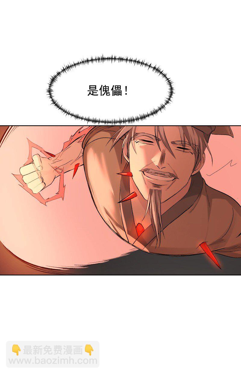 57 练门-第64话