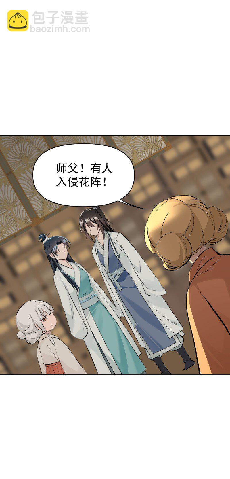 57 练门-第64话